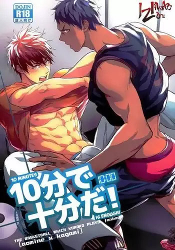 10-pun de Juubun da | 10 Minutes is Enough! {Hikari Zone Scanlation}