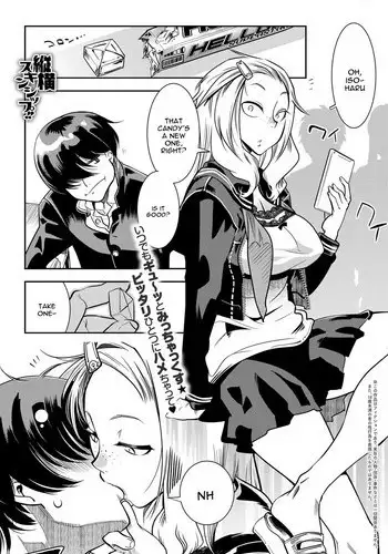 [Kemonono] Juuou Skinship!! (COMIC Anthurium 2017-06) [English] [constantly] [Digital]