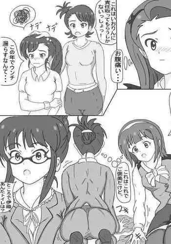 Soshite Jitai Wa Akka Shite Iku.