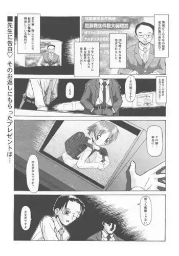 [softcharm] ReFLUX 1