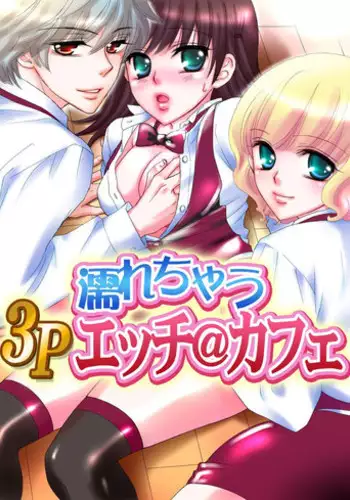 [Fujikawa Riko] Nurechau 3P Ecchi @Cafe