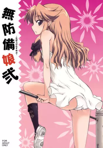 (ComiComi11) [STAR☆GENOM (Onija Tarou)] Muboubi Musume 2