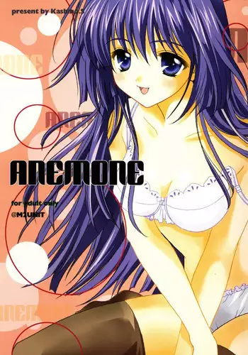 (C64) [M2UNIT (Kashino Showta)] Anemone (Kanon)