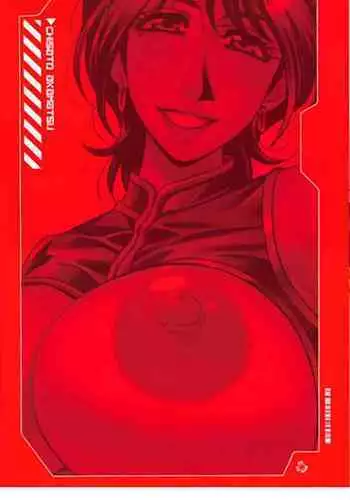 Ero Sukebe Power! E.S.P.! Vol.2 Ch.1-2