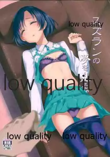 Myo was taken by the bad guys！！