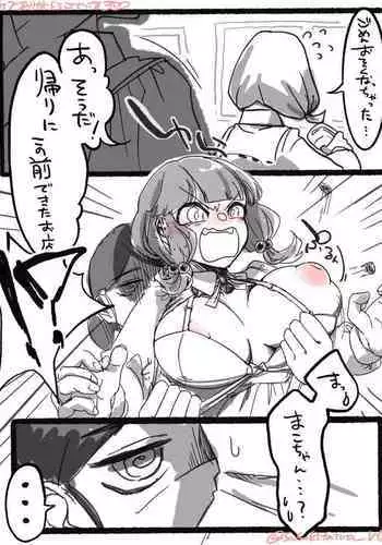 Skeb Yori Hyoui Yuri