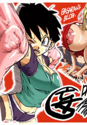 [Miracle Ponchi Matsuri (Basara)] Dragon Road Mousaku Gekijou (Dragon Ball Z) [Digital]