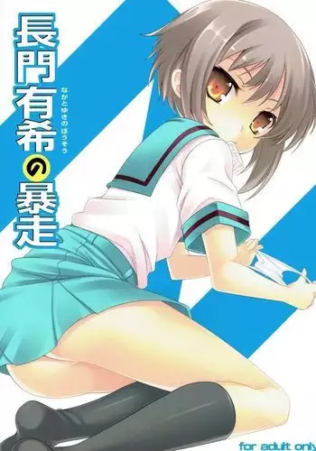 Nagato Yuki no Bousou
