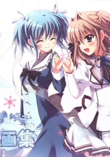 Mashiro-Iro Symphony illustration art book