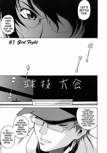 Take on Me Vol1 - #7Girl Fight