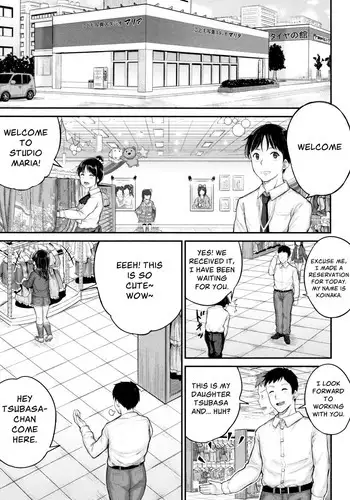 [Kunisaki Kei] Kodomo Shashinkan Maria - Child Photostudio Maria (Minna Chicchakute Minna Ecchi) [English] [Hosecho]