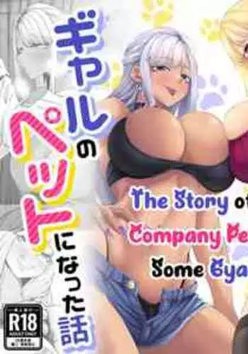 [Nanakorobi Yaoki (kinntarou)] Kaisha no Petto (Shachiku) Datta Boku ga Gyaru no Petto ni Natta Hanashi [English]