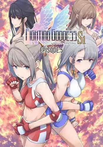 Fighting Goddess S1-5