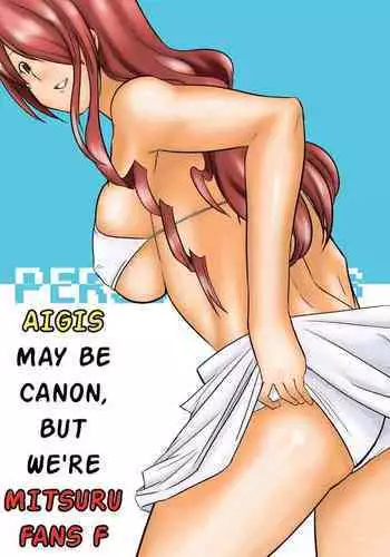 Saigo wa Aegis dakedo Bokura wa Mitsuru-ha F | Aigis may be canon, but we're Mitsuru fans F.