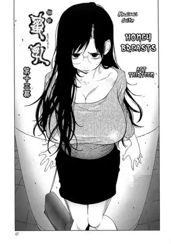 Mitsunyuu Vol2 - CH3