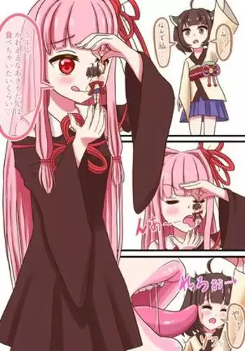 Kotoha Akane-chan ga kiri tan de odai ni kotaeru youdesu