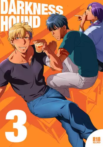 [Inumiso] Darkness Hound 3 [English]