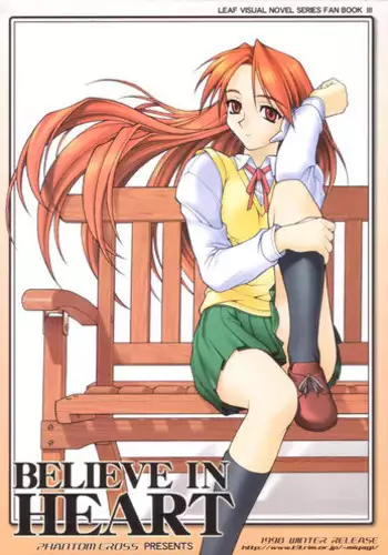 (CR25) [PHANTOMCROSS (Matsushita Akihisa, Miyagi Yasutomo)] BELIEVE IN HEART (ToHeart)