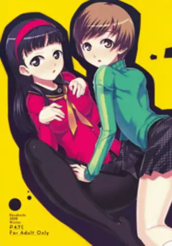 (C75) [Darabuchidou (Darabuchi)] P4;YC (Persona 4) [English] {desudesu}