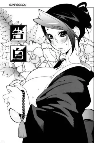 Naked Party Chapter 6