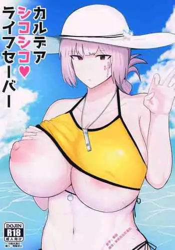 Chaldea Shikoshiko Life Saver