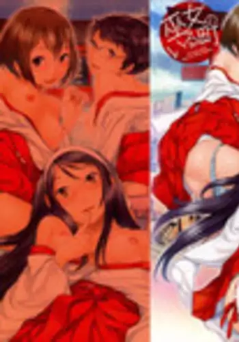 [Harazaki Takuma] Miko no Iru Machi