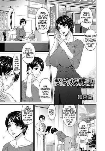 Keiyaku Dorei Zuma | Contractual Slave Wife Ch. 1-9