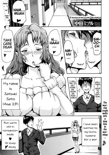 [Nakata Mitsuru] Nee, Anata... Inu o Kawanai? | Hey, honey... Why don't we get a dog? (Kemono DIRECT 3) [English] [Mynock]