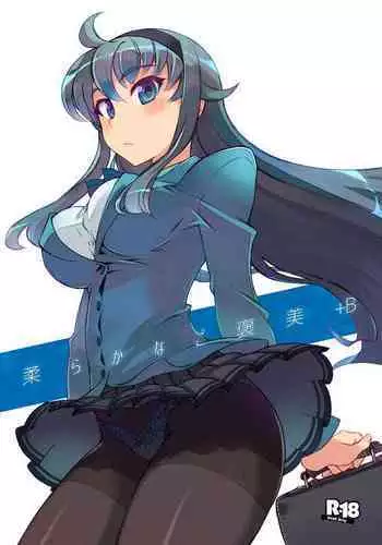 Yawaraka na Gohoubi +B