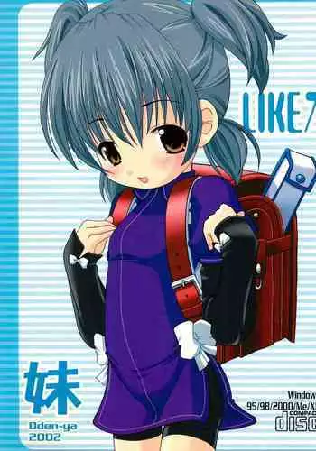 (C63) [Oden-ya (Misooden)] LIKE 7 Imouto