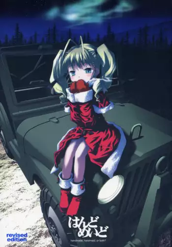 (Mimiket 10) [Mc Nail Koubou (Cloth Tsugutoshi, ayarou)] Hand Made revised edition