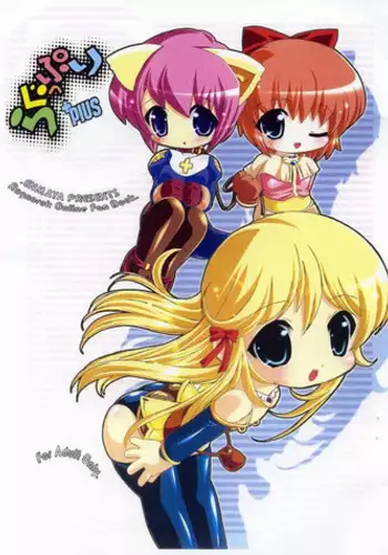 [ENMAYA] Raguppuri +Plus (Ragnarok Online)