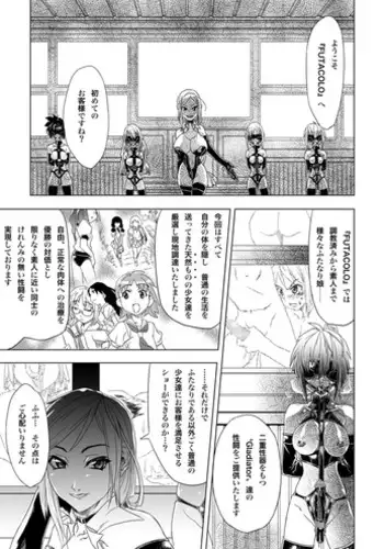 [remora works] FUTACOLO-CO VOL.001