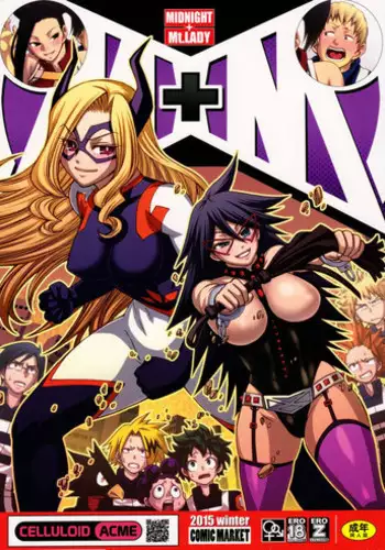 (C89) [CELLULOID-ACME (Chiba Toshirou)] M+M (My Hero Academia)