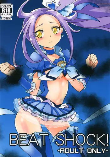 [EX35 (kamaboko RED)] BEAT SHOCK! (Suite Precure!) [Digital]