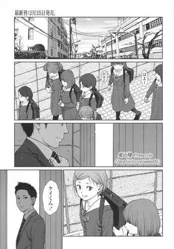 [Higashiyama Show] Implicity 5-11