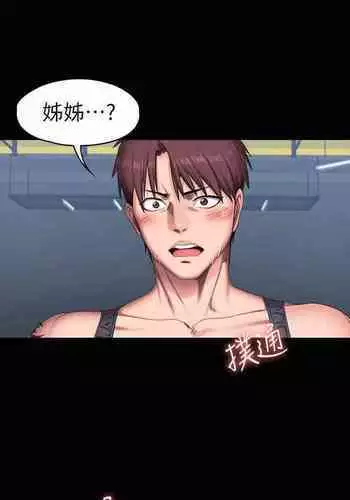 FITNESS 65(MANHWAROSHI)