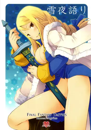 (CCOsaka87) [B.BRS. (B.tarou)] Yukiya Gatari | A Winter Night's Story (Final Fantasy Tactics) [English] [XCX Scans]