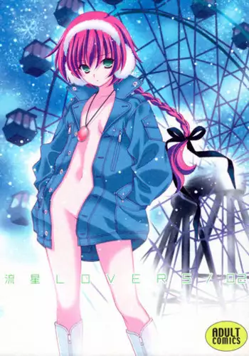 (C77) [NIKKA (Mario Kaneda)] Ryuusei LOVERS 2 (DARKER THAN BLACK)
