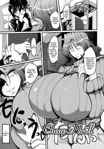 [Matsumoto Katsuya] Cheap Thrill (Boin MILF) [English] [desudesu]