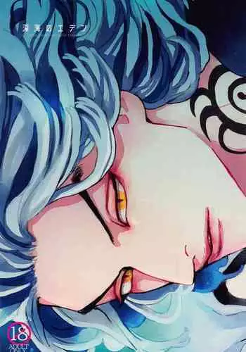 Shinkai no Eden－Eden in the deep sea