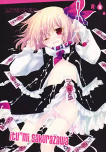 (C78) [CHRONOLOG, Fururi. (Sakurazawa Izumi, hinayuki usa)] Ijimenai Dekudasai. (Touhou Project)