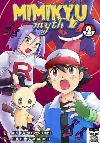 [MayiTGu & MeowWithMe] Mimikyu Myth 2