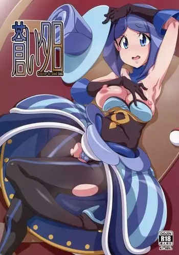 Aoi Yuuhi - Coucher du soleil bleu | Blue Evening Sun