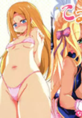 [Narusawa Kei] Koe.Mane