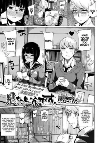 Mitain desu. | I Want to See It.