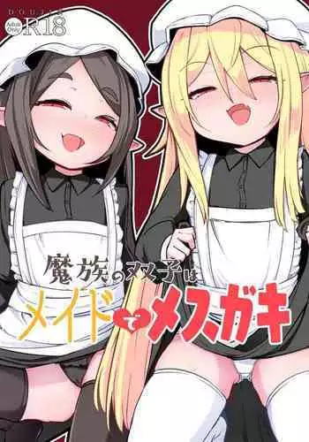 Mazoku no Futago wa Maid de Mesugaki | The Demon Twins are Saucy Slutty Maids