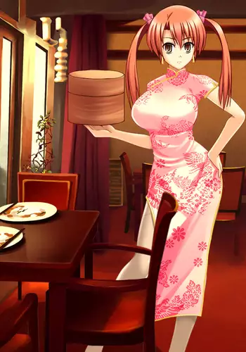 Yokubou Kaiki dai 286 shou