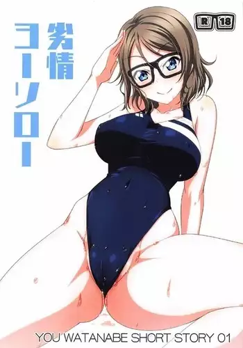 Retsujou Yousoro-