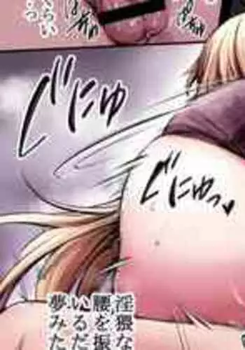 [Chacharan] Kono Tabi Jeanne to Aka-chan Tsukurimasu (Fate/Grand Order)